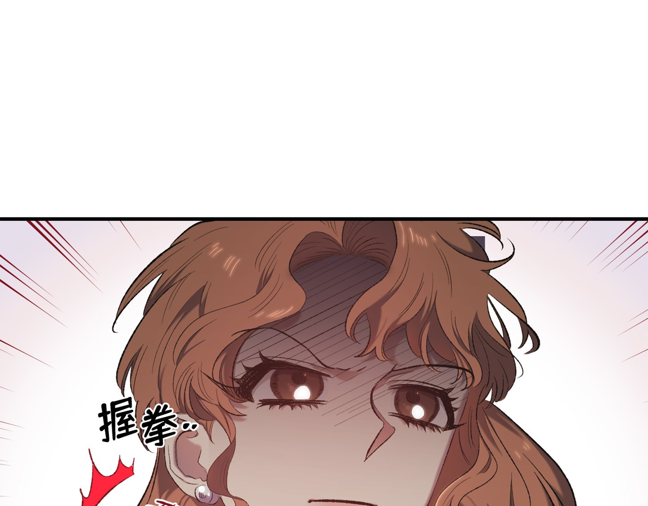 第 9话 第 32 页