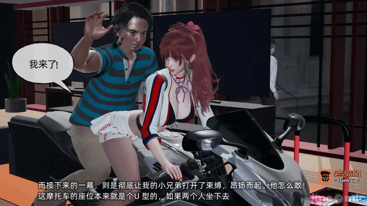 第一话 第 107 页