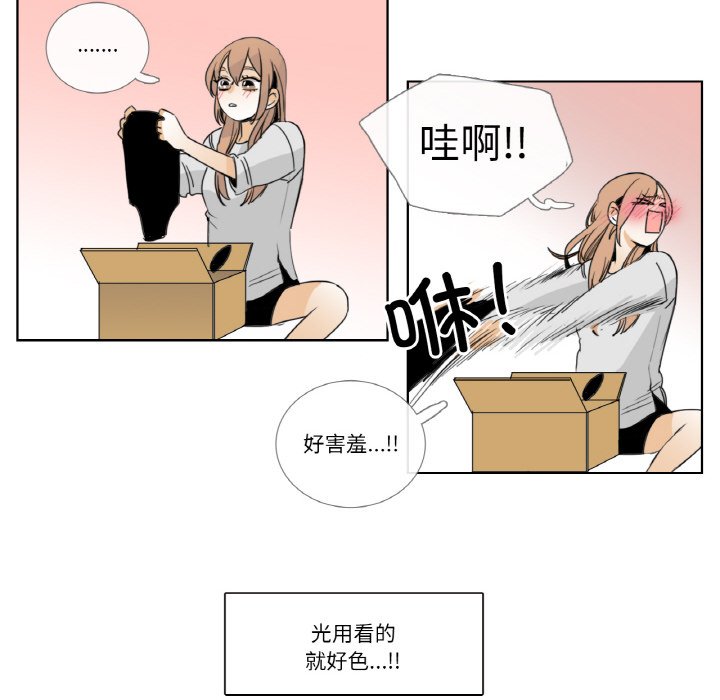 第13话 第 12 页