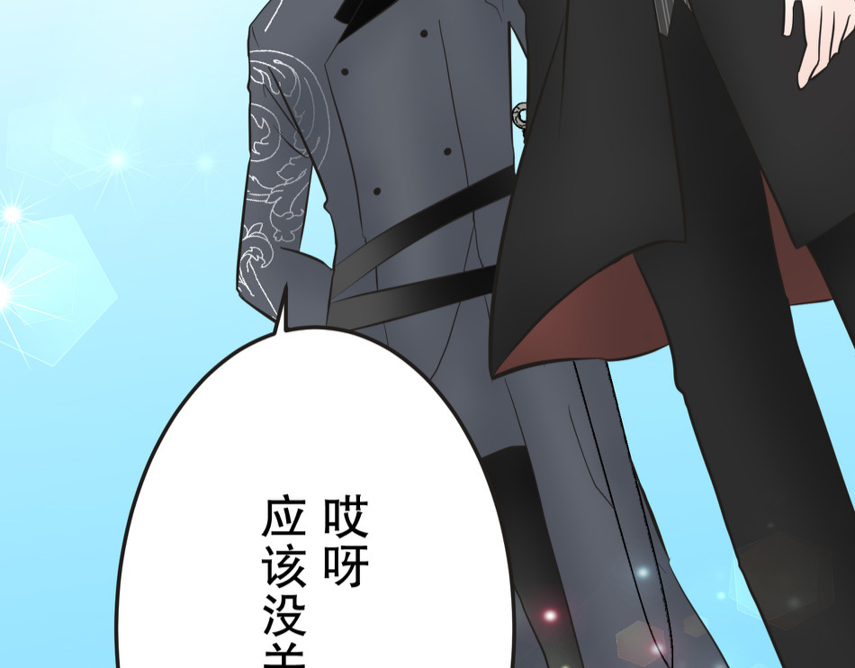 第16话 第 192 页