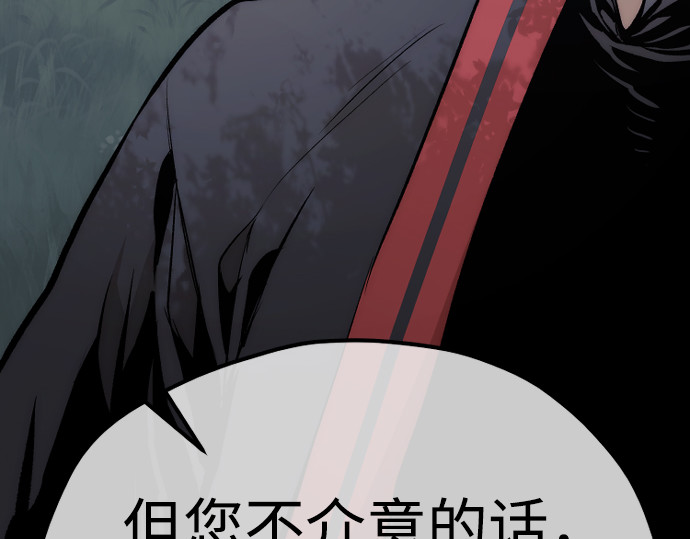 第116话 第 382 页