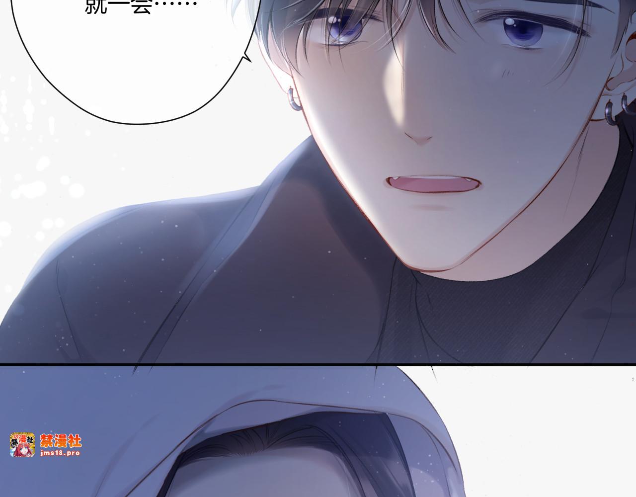 第115话 啵（上） 第 101 页
