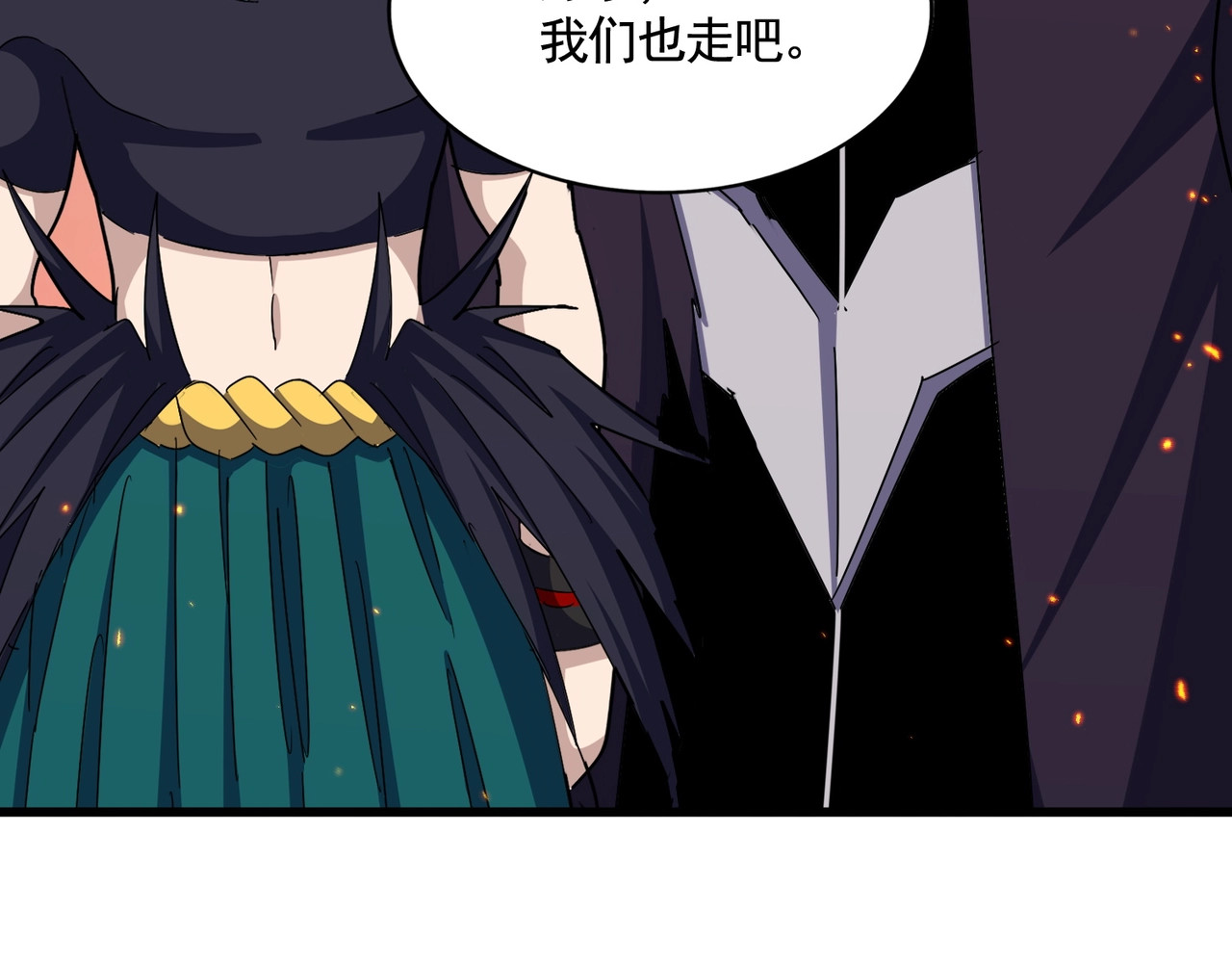 第484话 世界真真假假 第 118 页