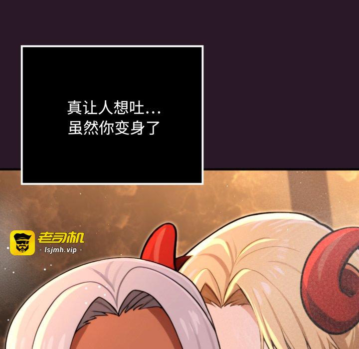 第5话 第 39 页