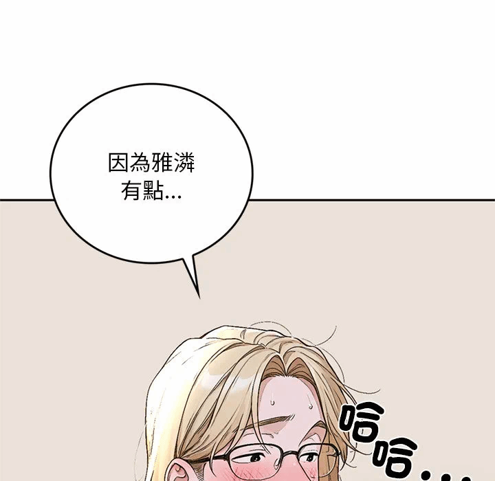 第14话 第 49 页