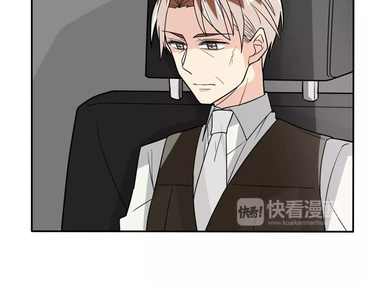 第36话 新年礼物 第 16 页