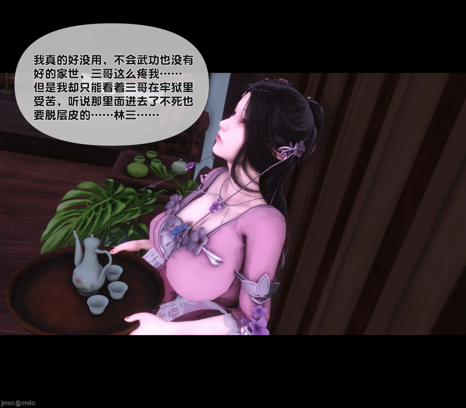 第1话 第 38 页