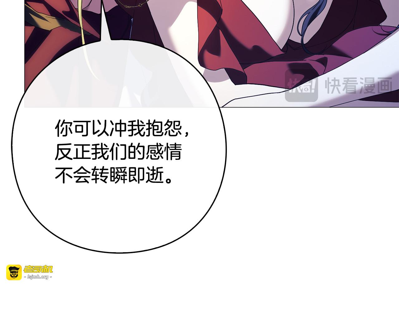 第12话 我想重回正轨 第 109 页