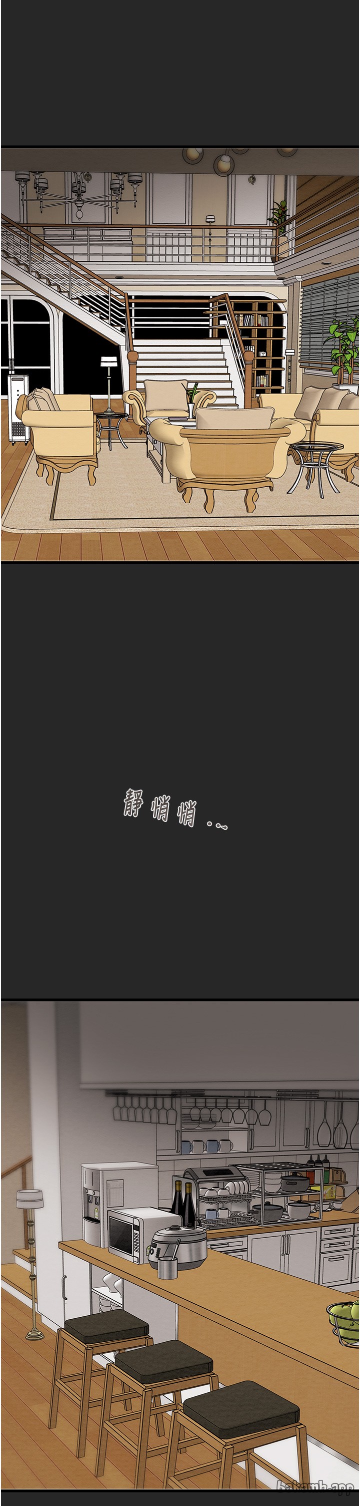 第44话 第 46 页