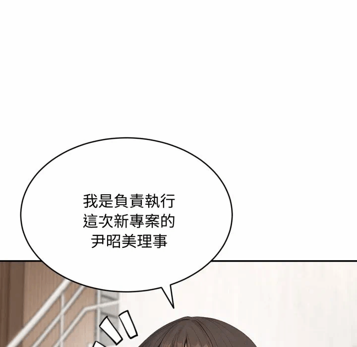 第10话第10话 第 96 页