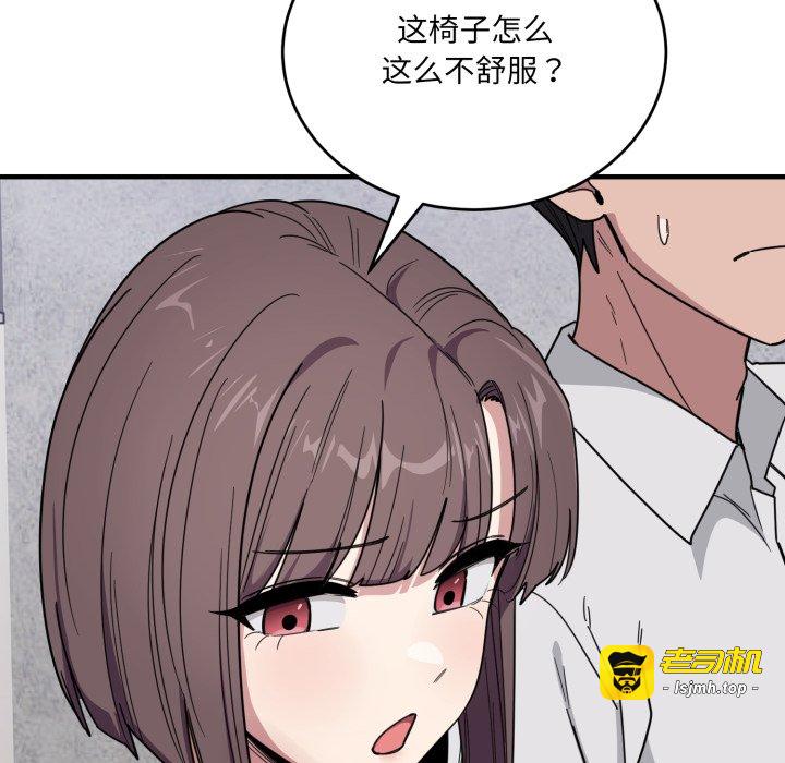 第19话 第 79 页