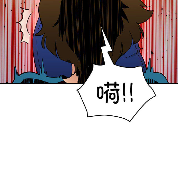第2话 第 38 页