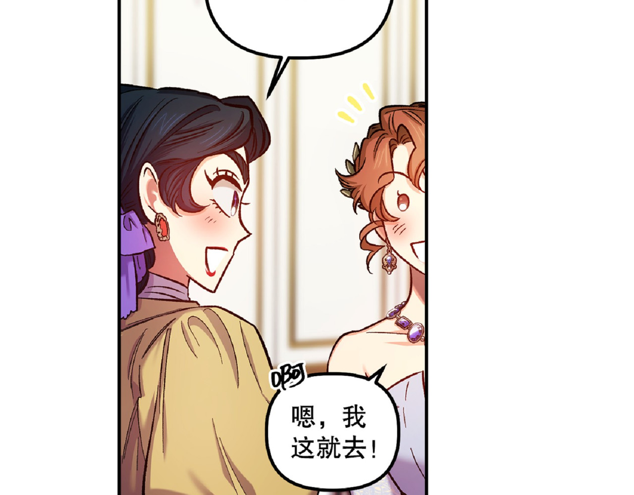 第 45话 第 91 页