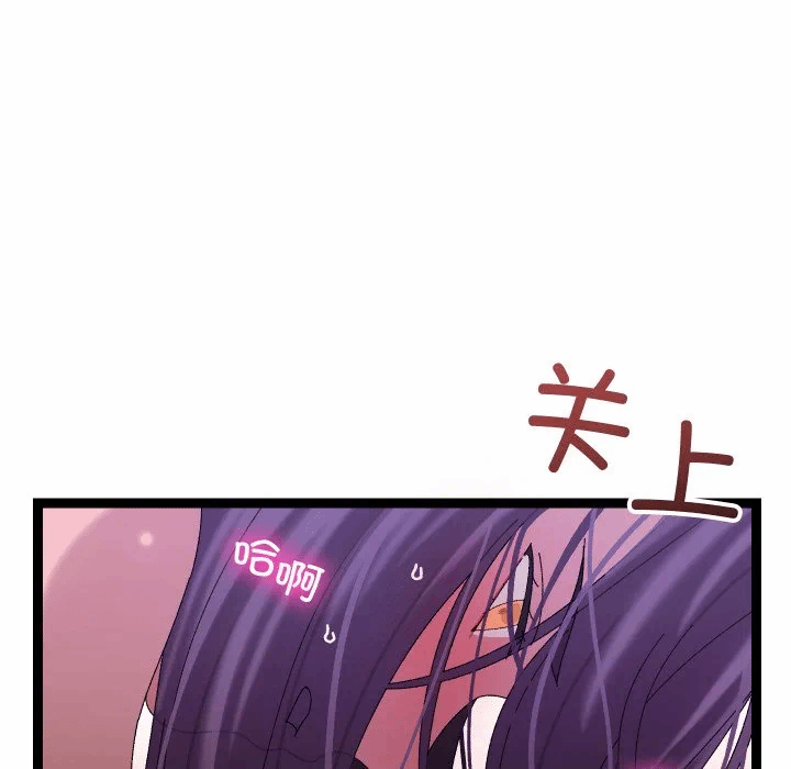 第7话 第 142 页