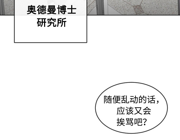 第56话 第 158 页