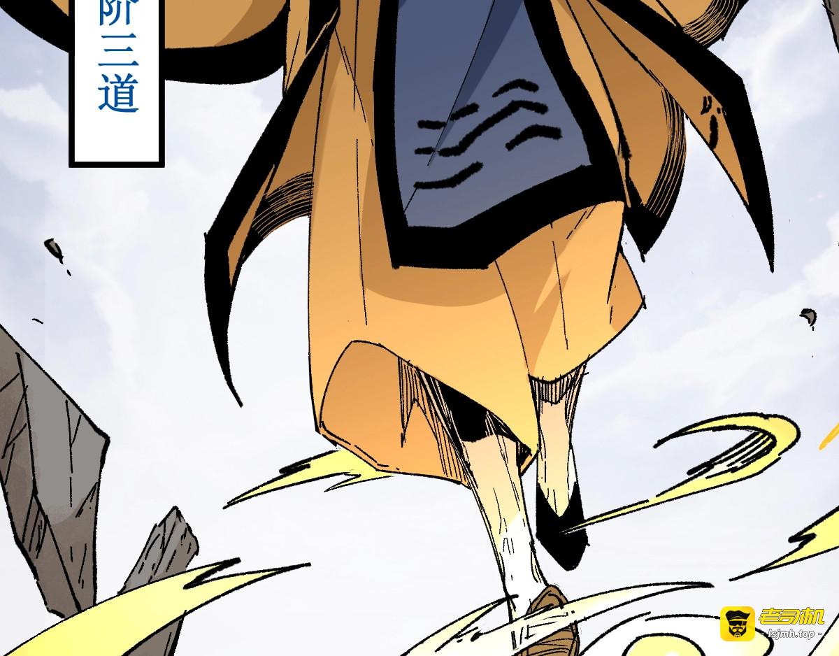 第86话 战斗之约 第 57 页