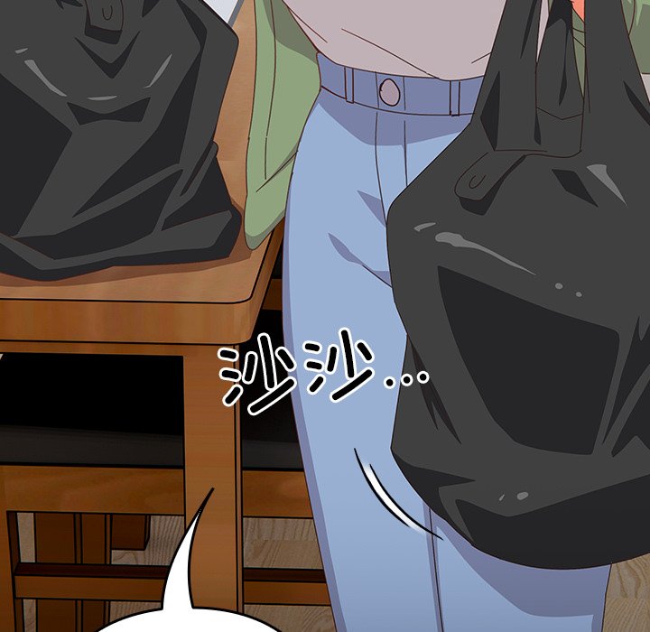 第5话 第 42 页
