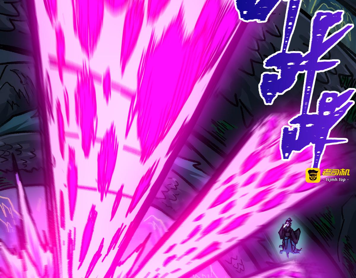第200话 猎杀黑滕！！ 第 131 页