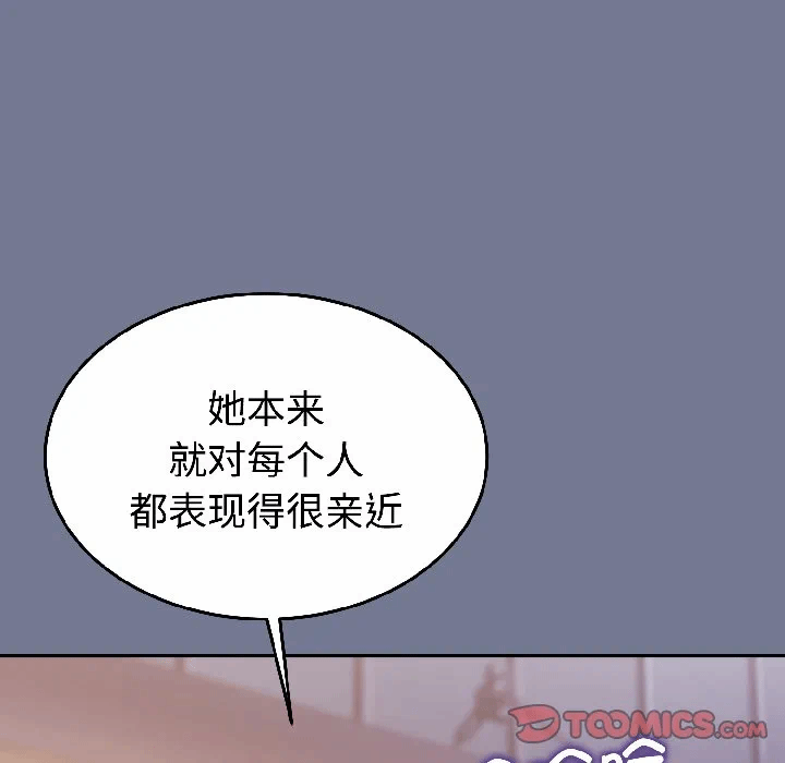 第29话 第 147 页