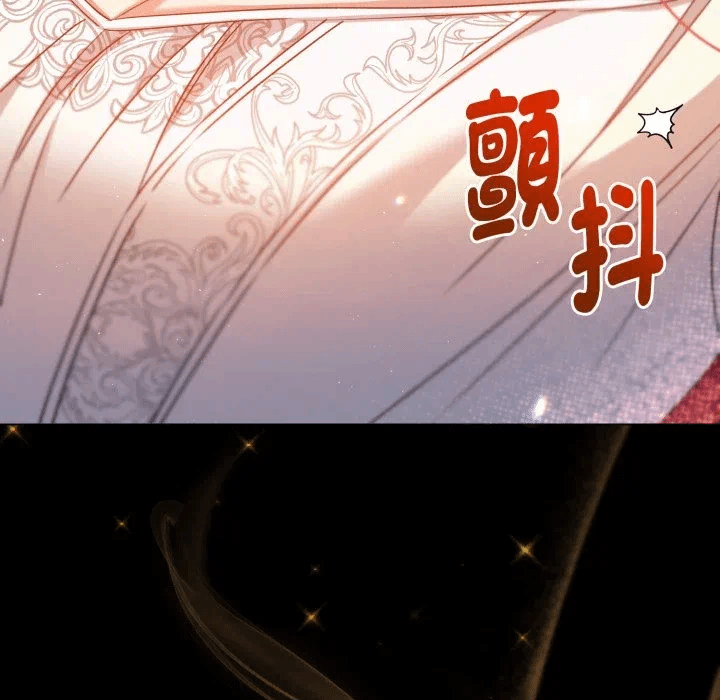 第28话 第 142 页