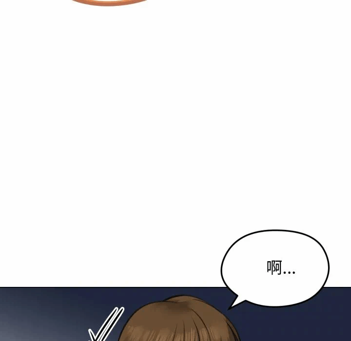 第25话 第 132 页
