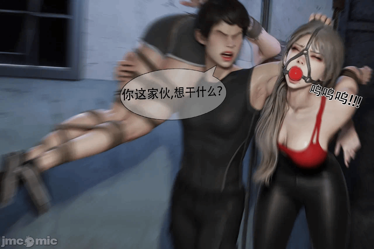 第一话 第 300 页