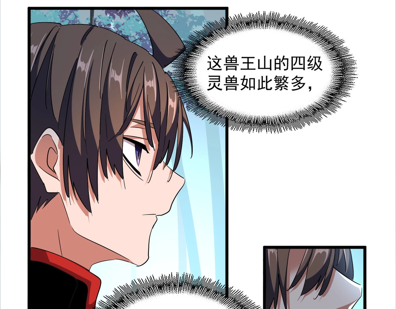 第310话 化形乳 第 36 页