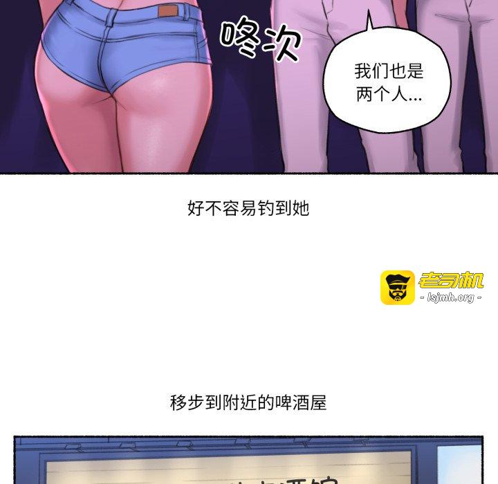 第26话 第 9 页