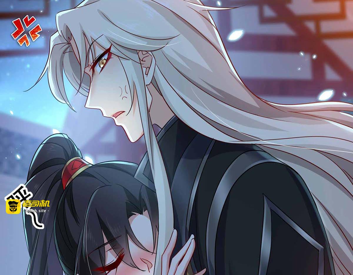 第79话 想我就会出现 第 57 页