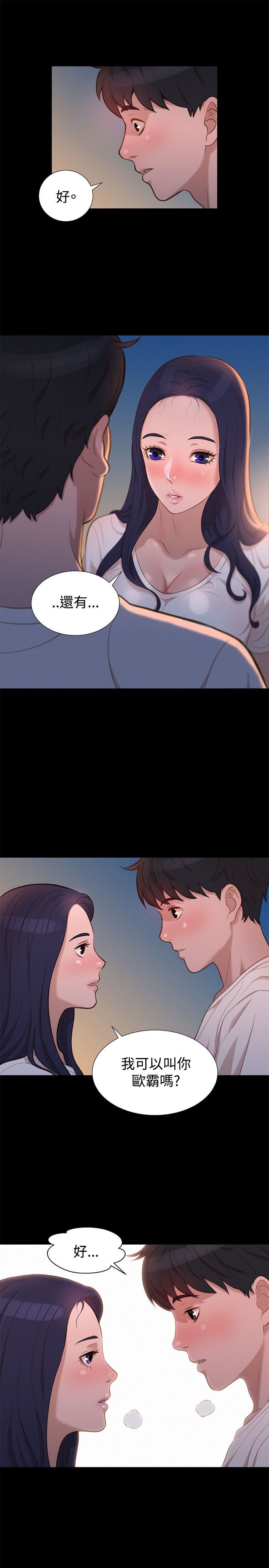 第32话 第 19 页