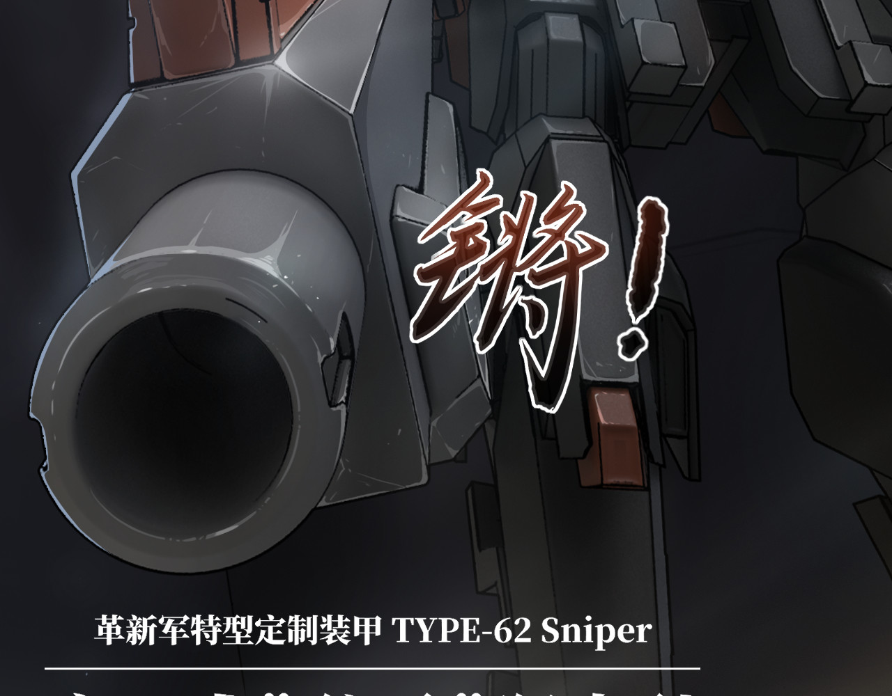 第2话 第 120 页