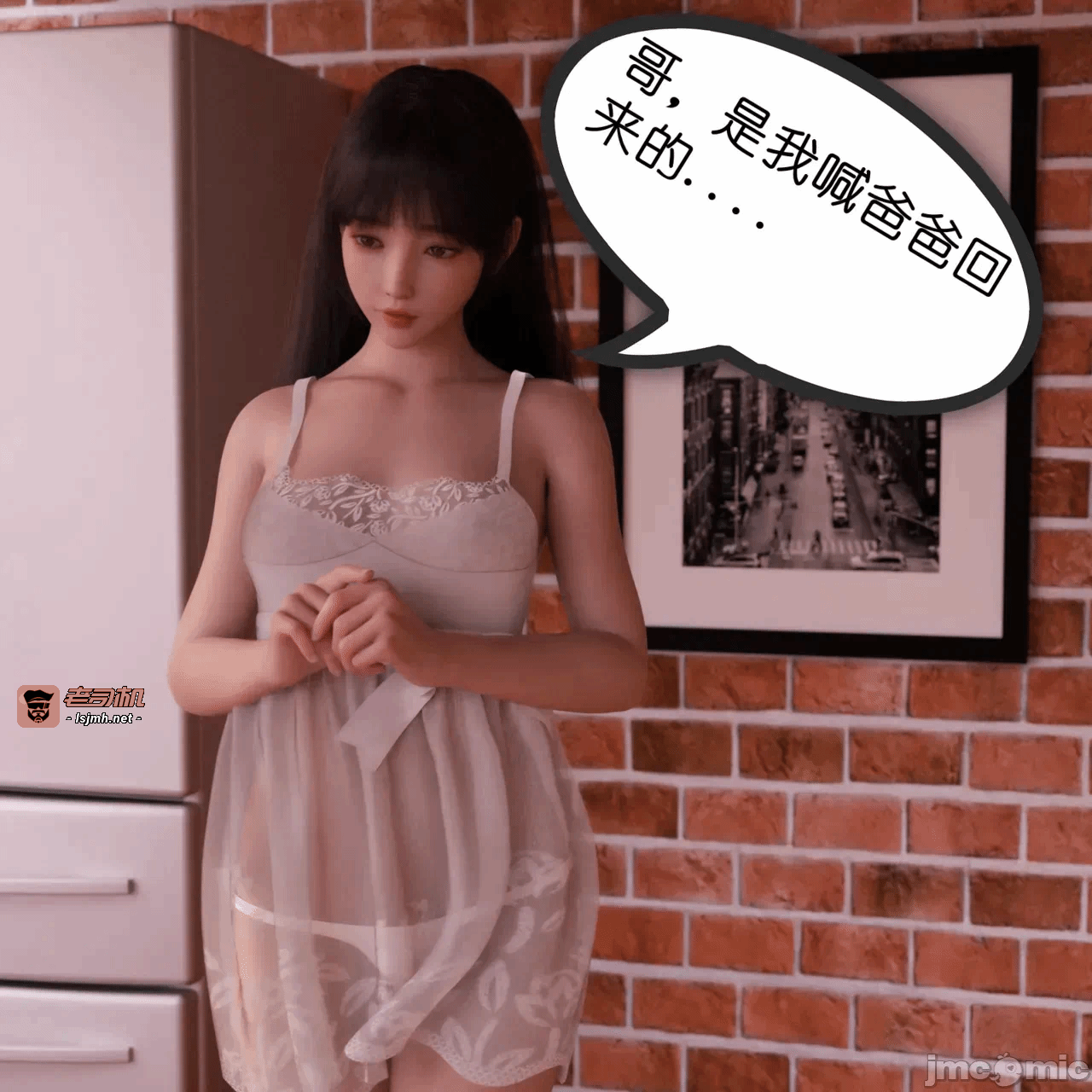 第一话 第 281 页