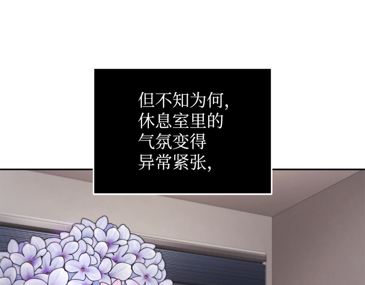 得救的宇轩 第 34 页