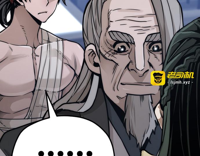 第56话 第 399 页