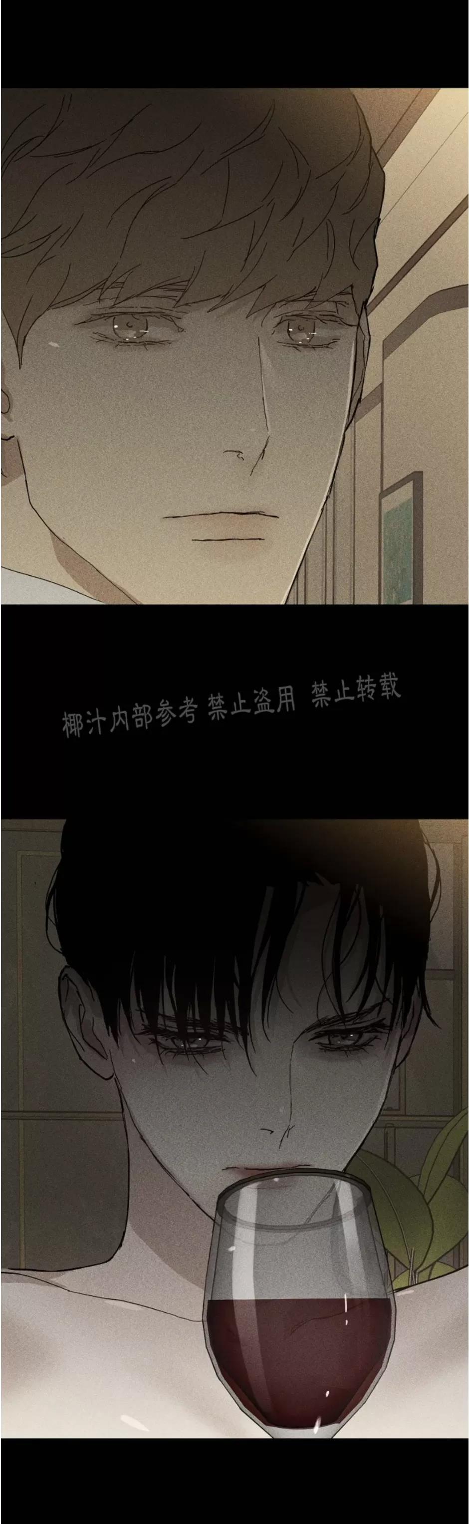 第20话 第 64 页