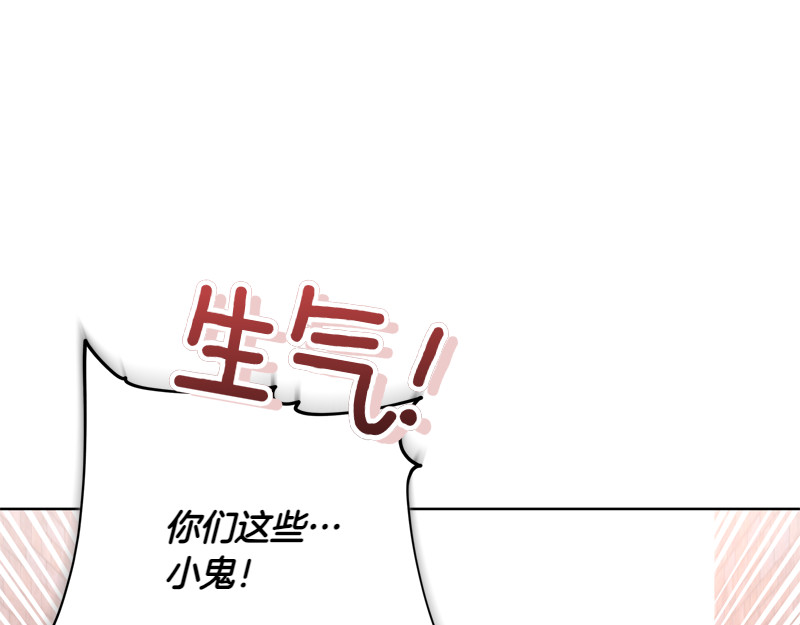 第6话 小说般的相遇 第 4 页
