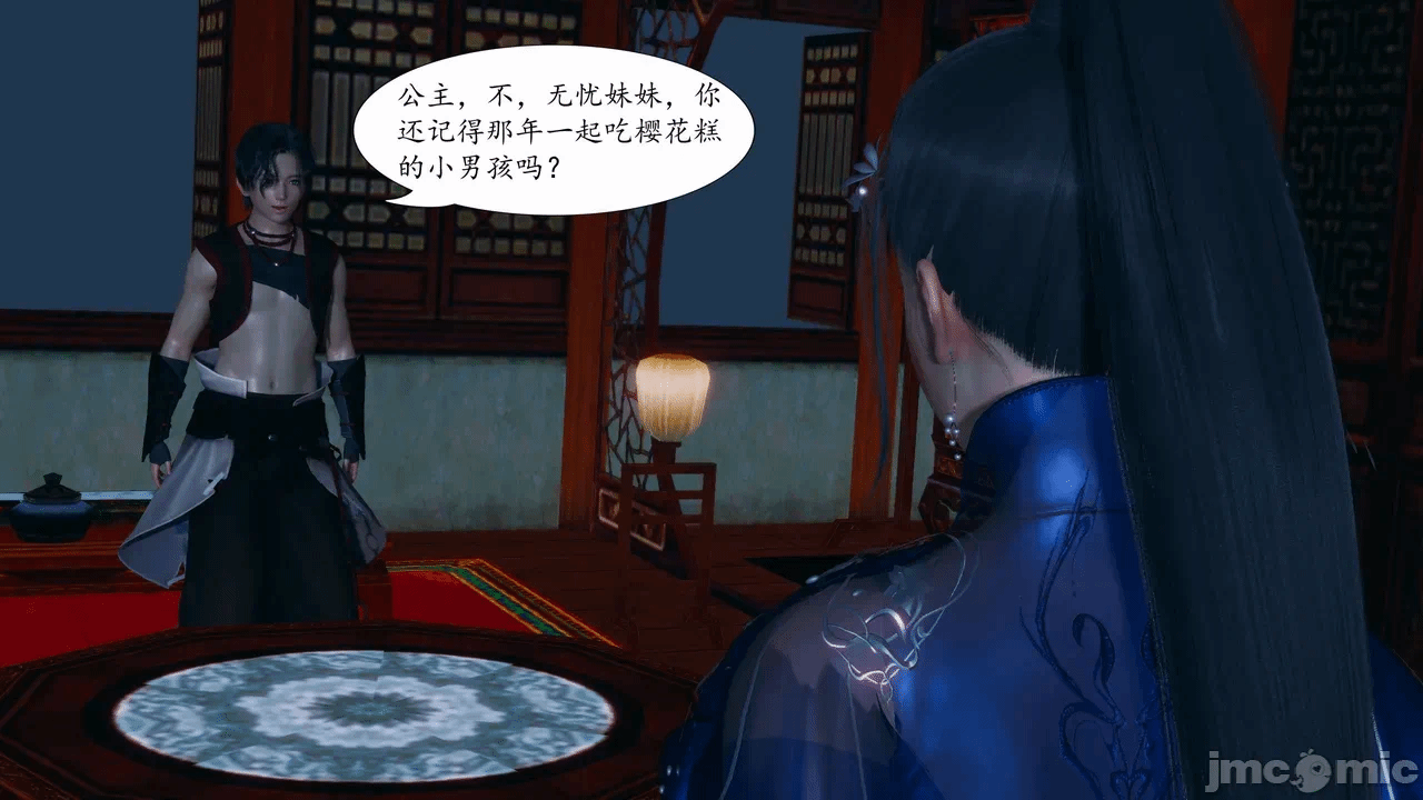[3D]天玄神魔录01-12 第一话 - 842