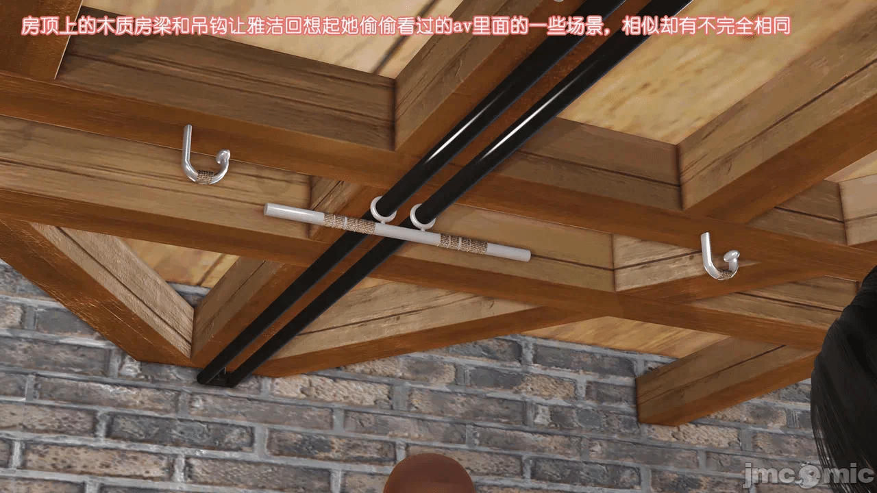 第一话 第 1246 页