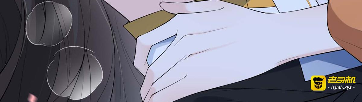 第173话 可以继续吻你吗？ 第 27 页