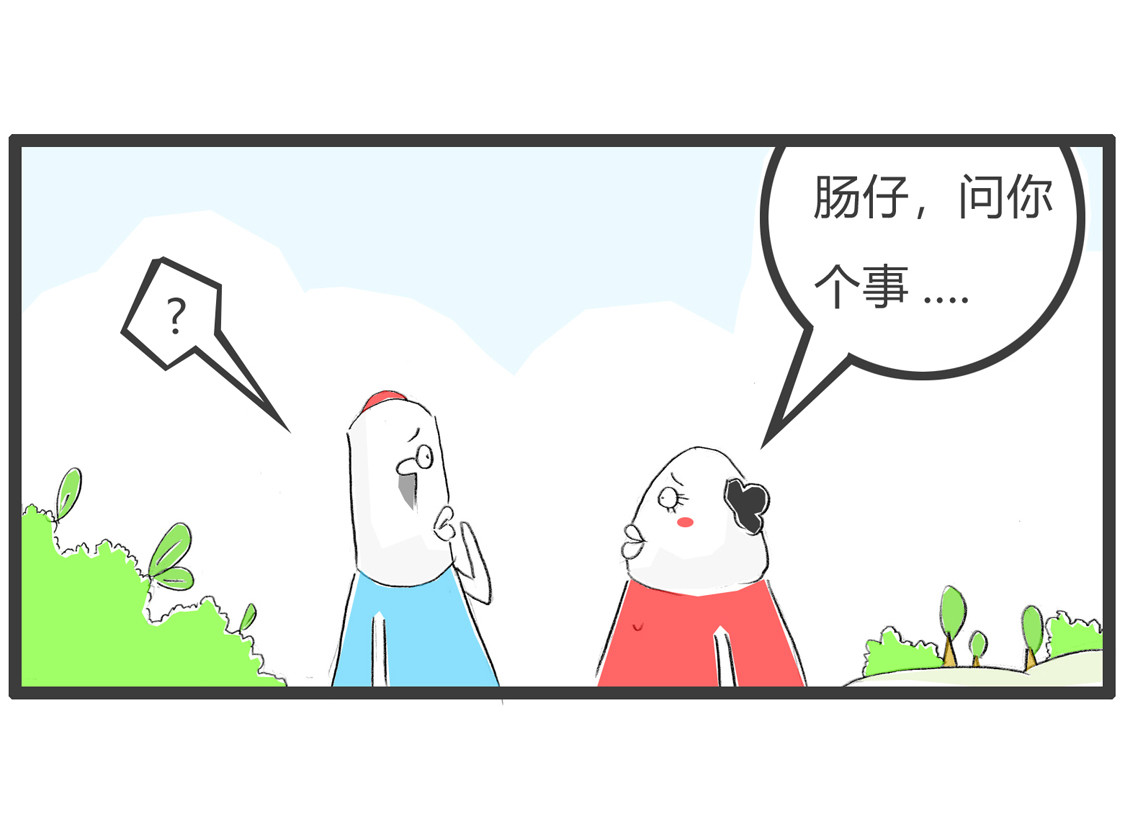 早餐的危害 第 16 页
