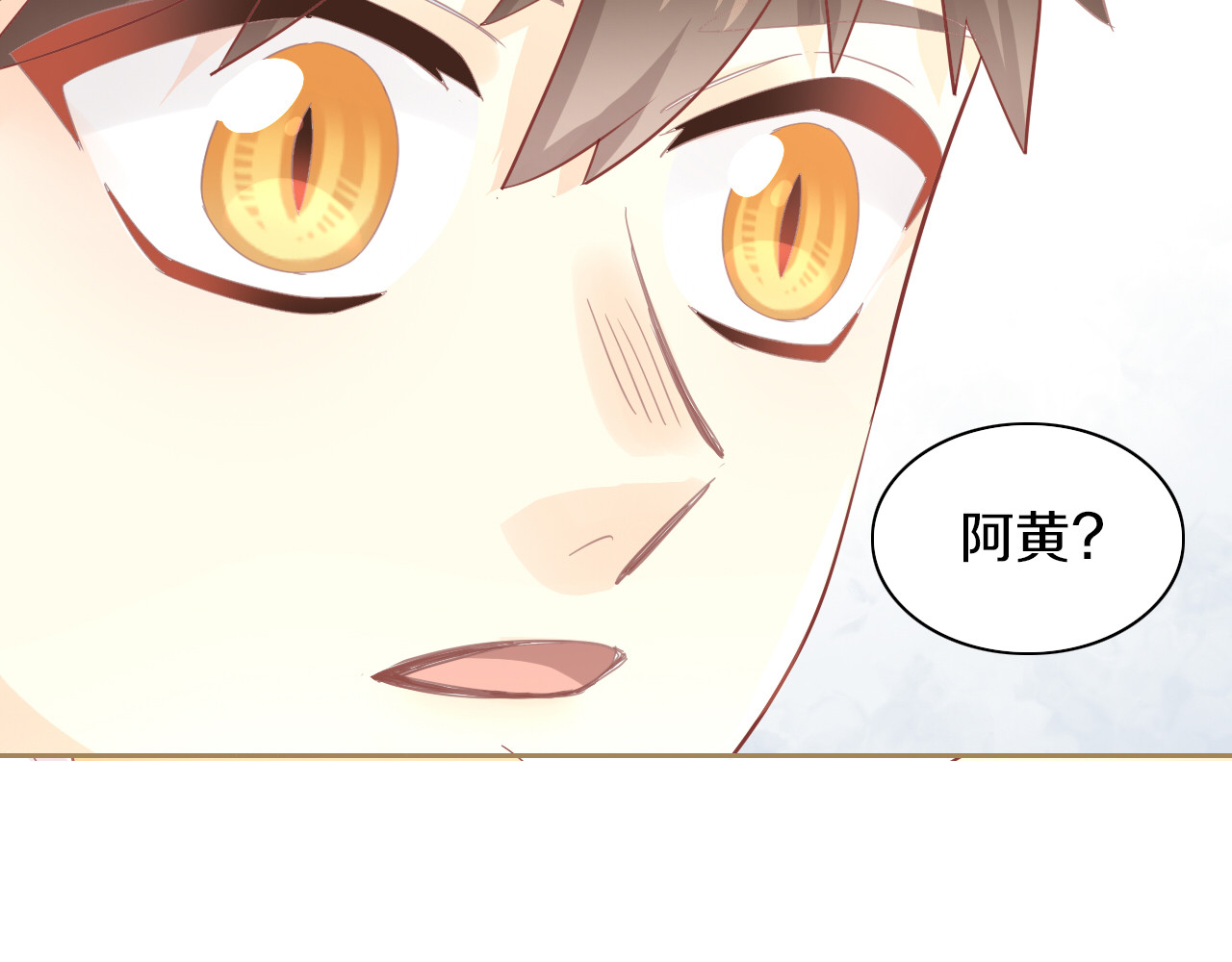 第161话 梦魇之茶（七） 第 52 页