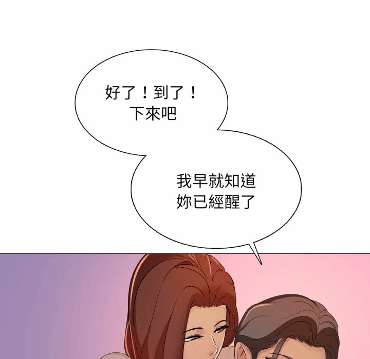 第12话 第 126 页