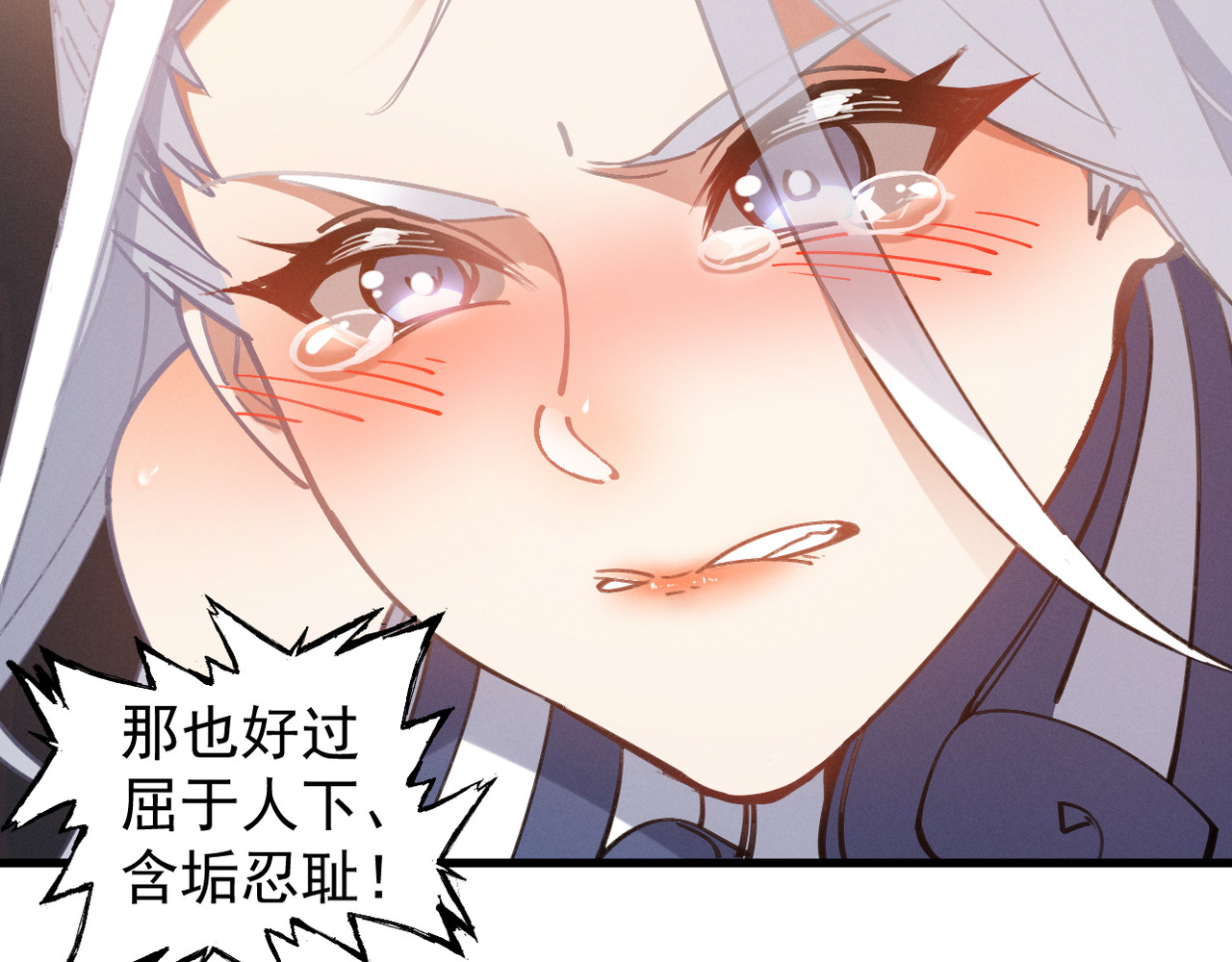 第1话 这次是我选的你！ 第 160 页
