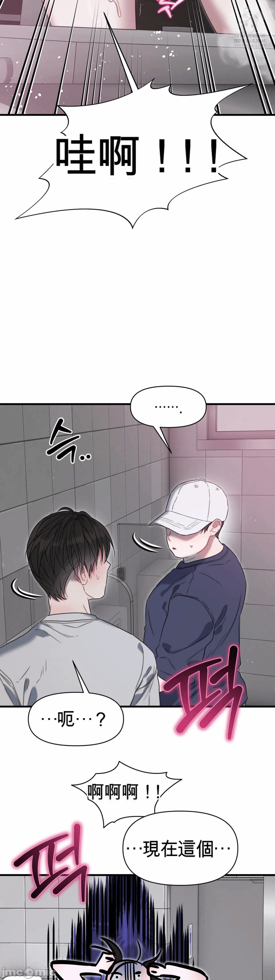 第9话9 第 29 页