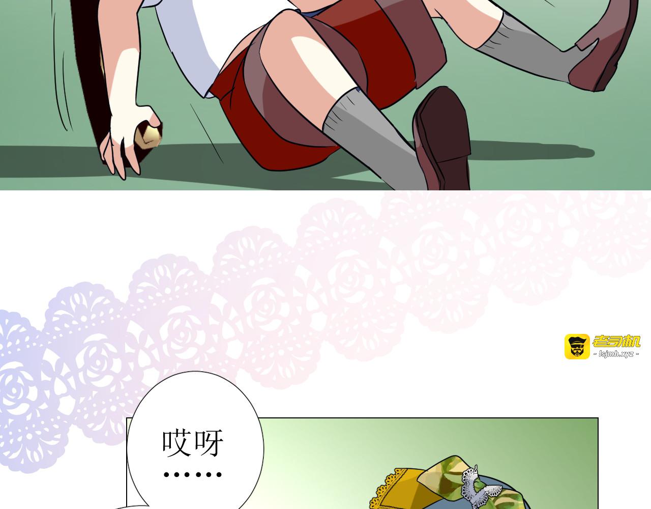 第56话 你是特别的 第 27 页