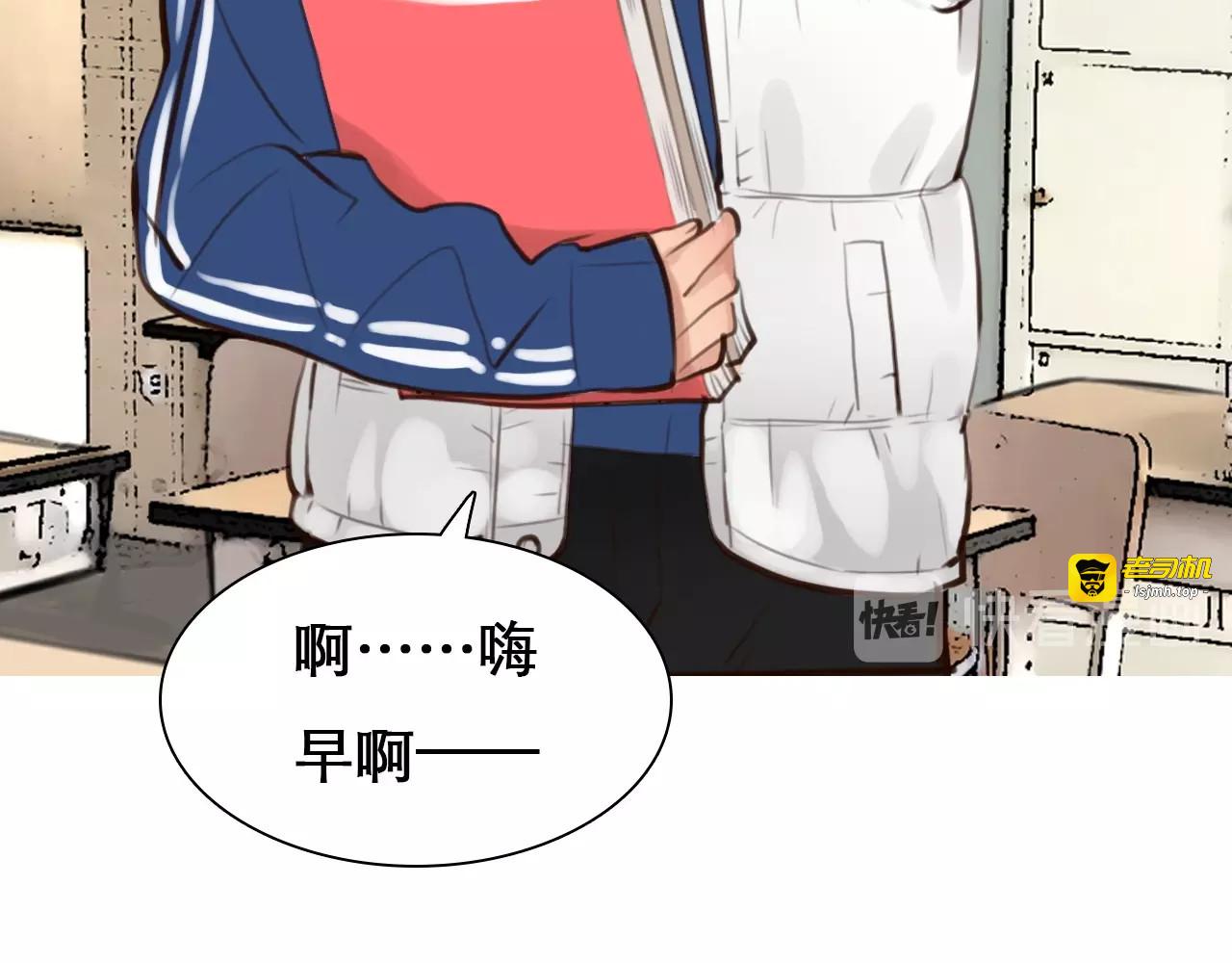 第3话 私欲的代价 第 83 页