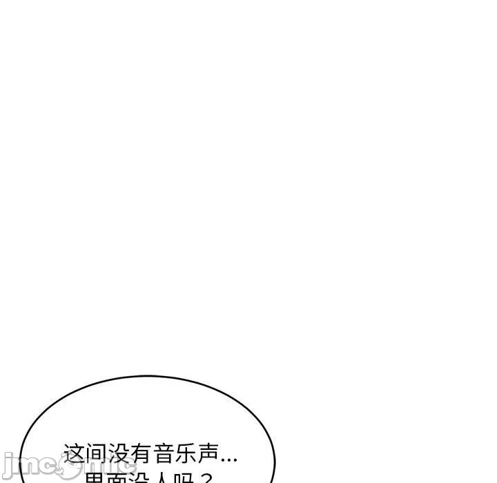 第28话 第 150 页