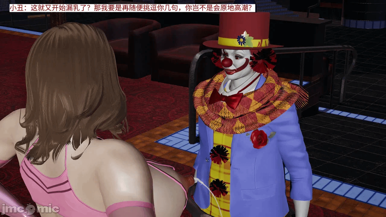 [梅姬斯图斯(Megistus)] 超级熟女英雄联盟 00-08 第一话 - 966
