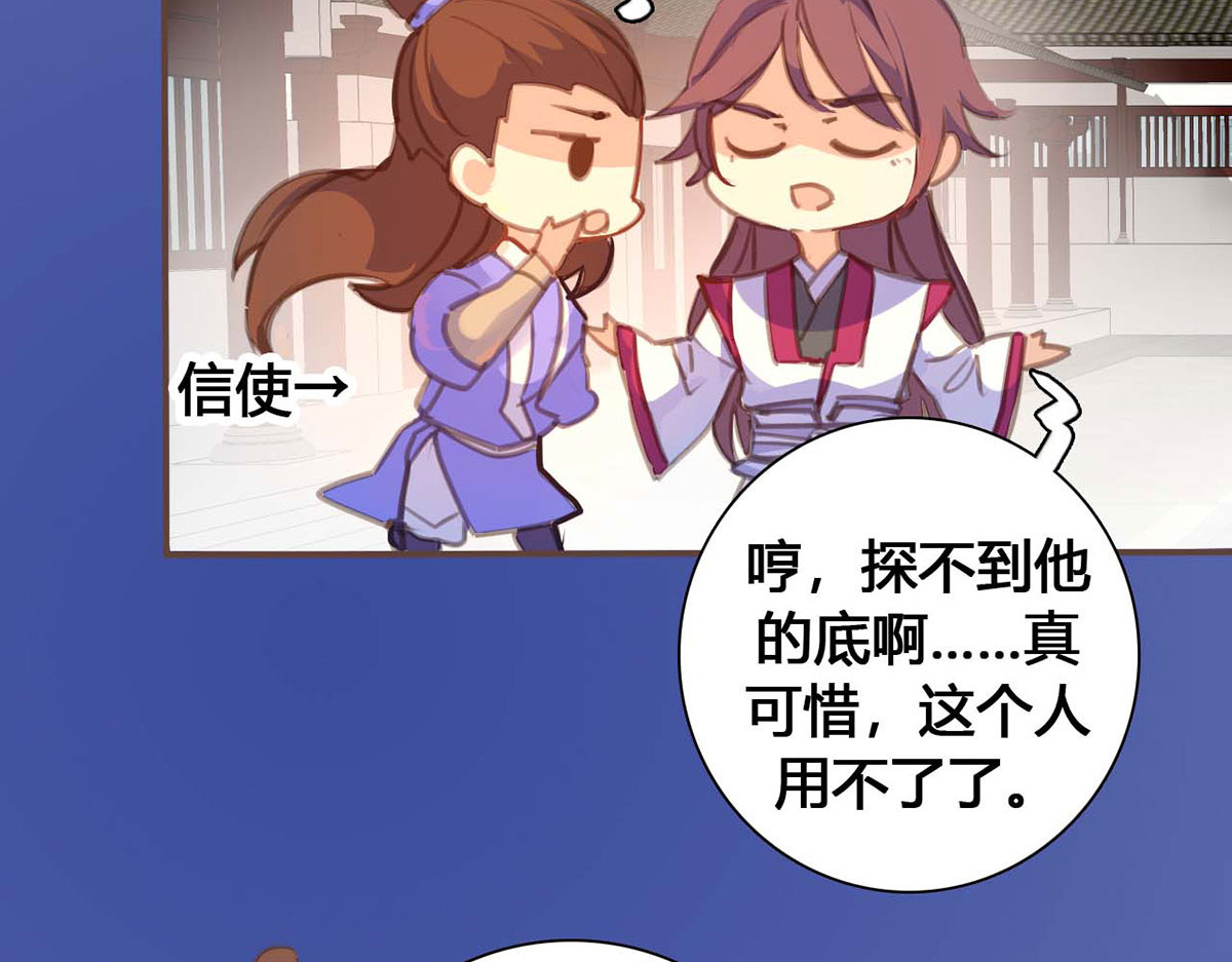 第61话 第 62 页
