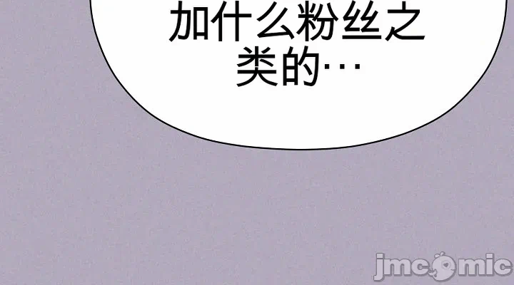 第16话16 第 52 页